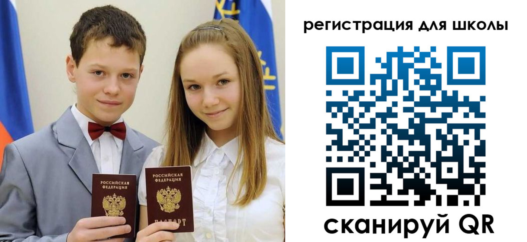 прописка для кредита в Кубинке