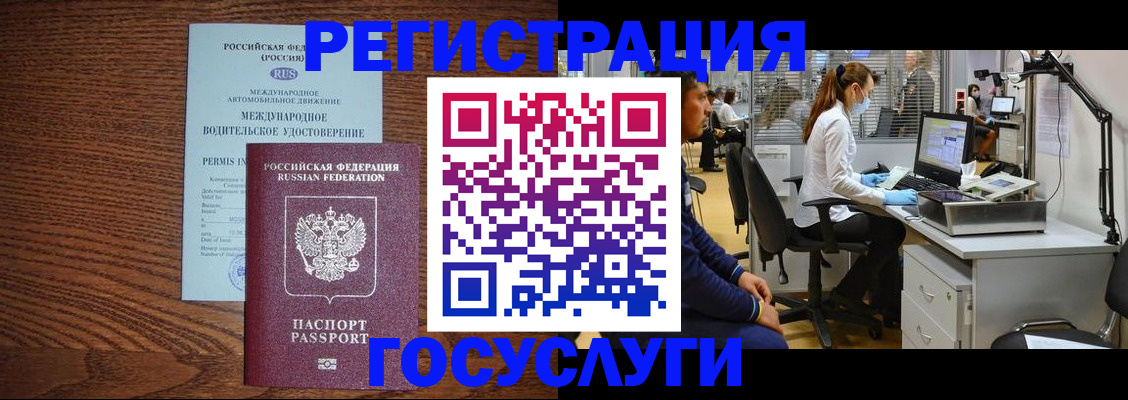 найти адрес прописки в Кубинке